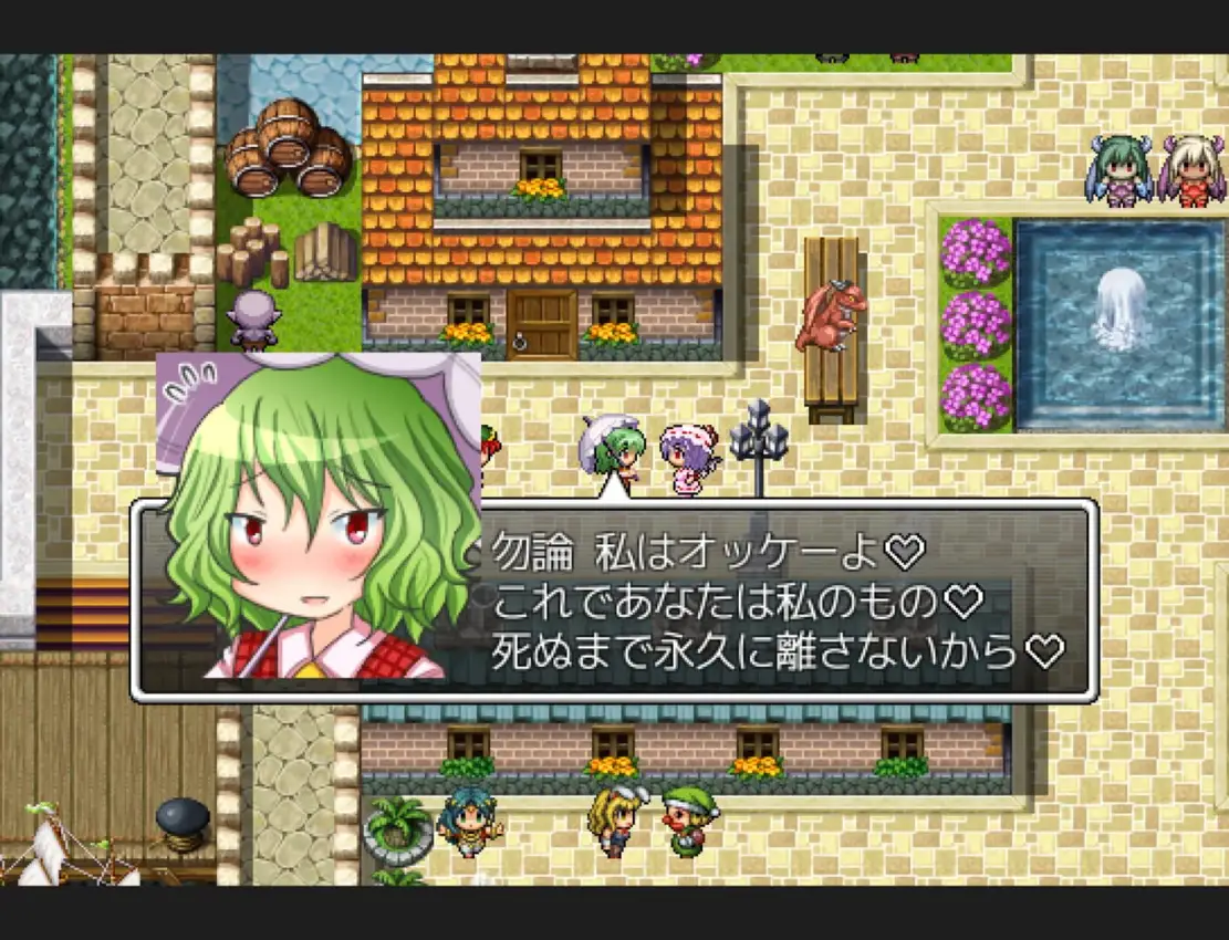 Kyouko no Tame ni Kane wa Naru