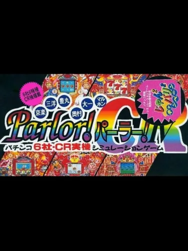 Portada de Kyouraku: Sanyo – Toyomaru Parlor! Parlor! IV CR