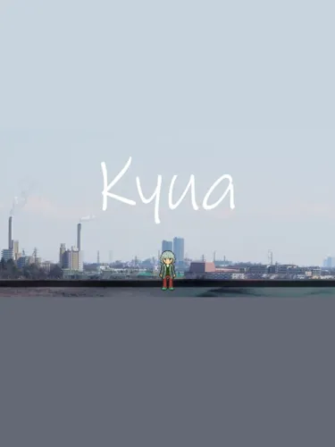 Portada de Kyua