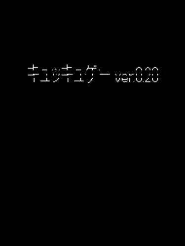 Portada de Kyukkyu-kun Game