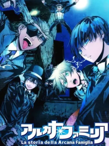 Portada de La Storia della Arcana Famiglia