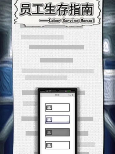 Portada de LaborSurviveManual