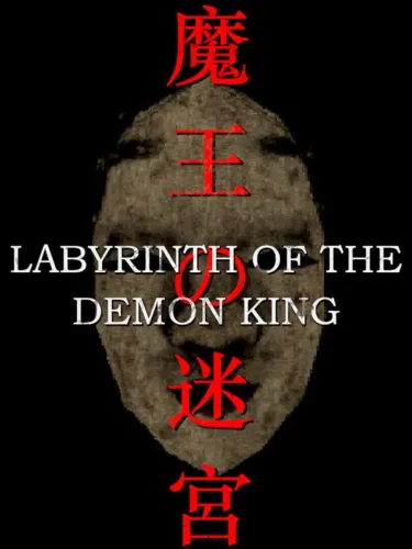 Portada de Labyrinth of the Demon King