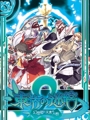 Portada de Labyrinth of Touhou 2