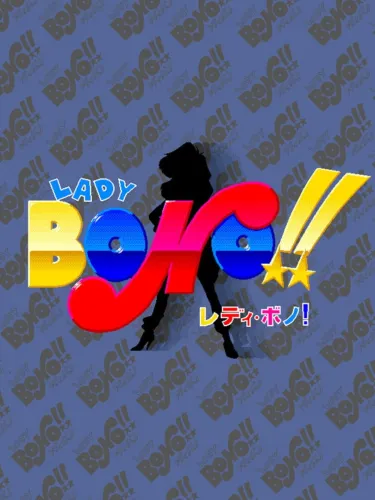 Portada de Lady Bono!!