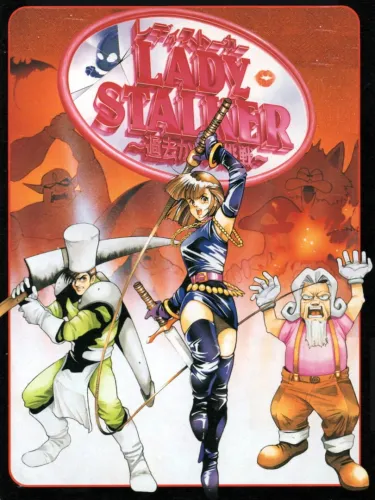 Portada de Lady Stalker: Kako kara no Chousen