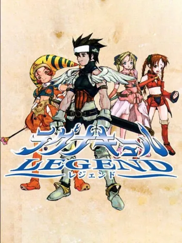 Portada oficial del videojuego Lagnacure Legend