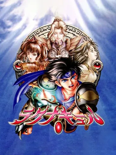 Portada de Lagnacure