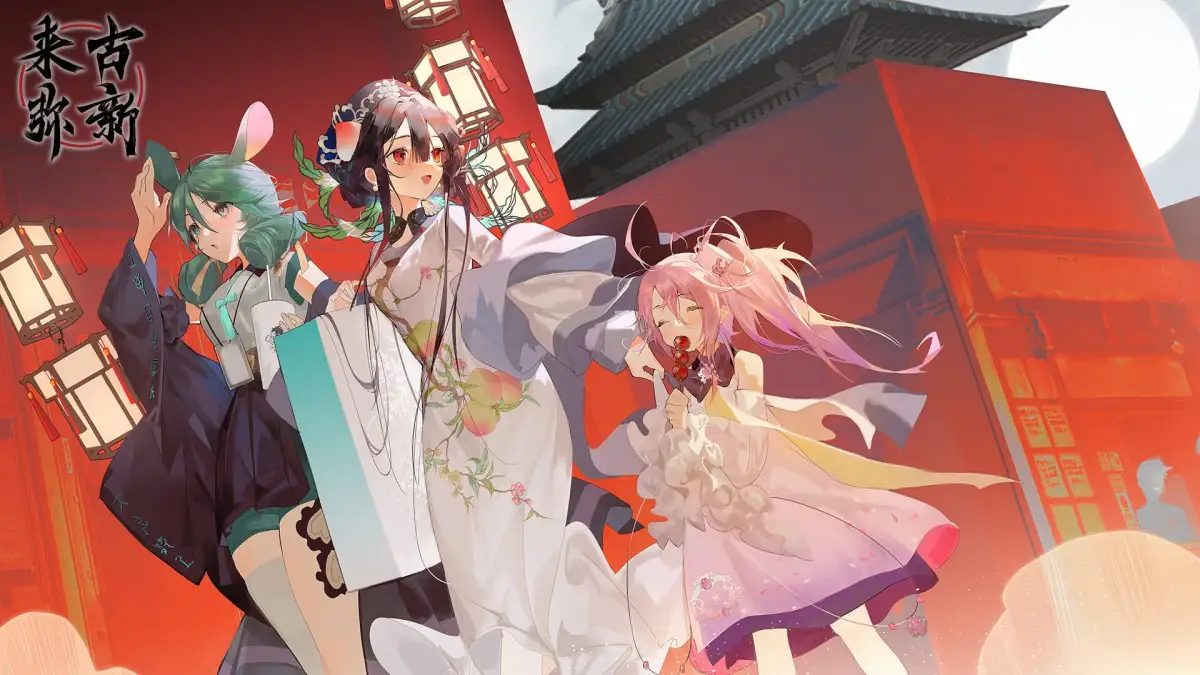 Portada de Laigu Project