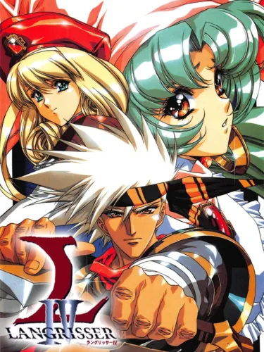 Portada de Langrisser IV