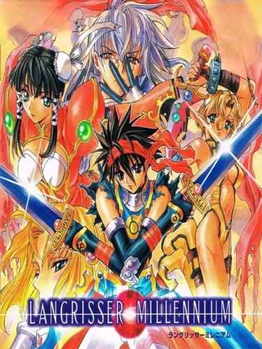 Portada de Langrisser Millennium