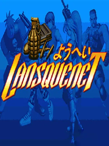 Portada de Lansquenet