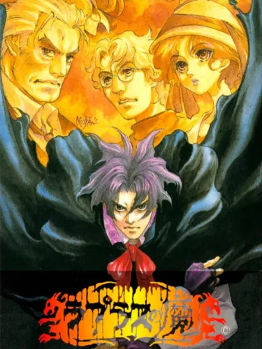 Portada de Laplace no Ma