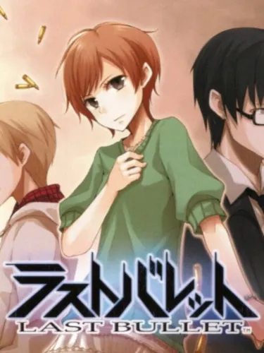 Portada de Last Bullet