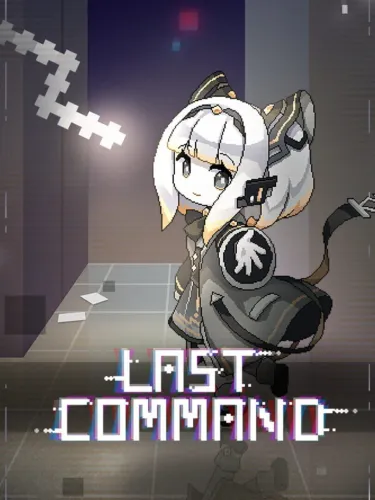 Portada de Last Command
