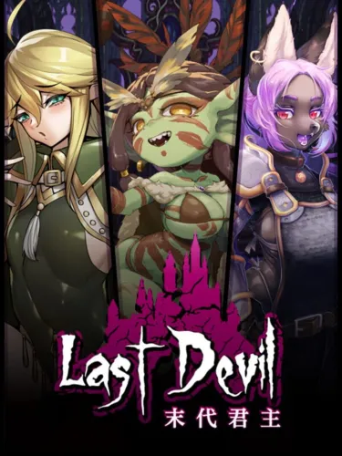 Portada de Last Devil
