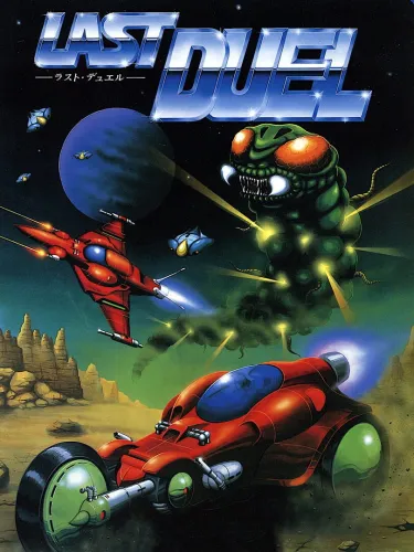Portada de Last Duel