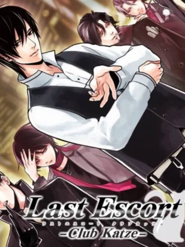 Portada de Last Escort: Club Katze