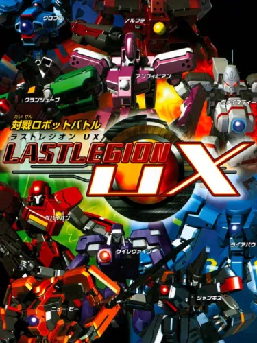 Portada de Last Legion UX