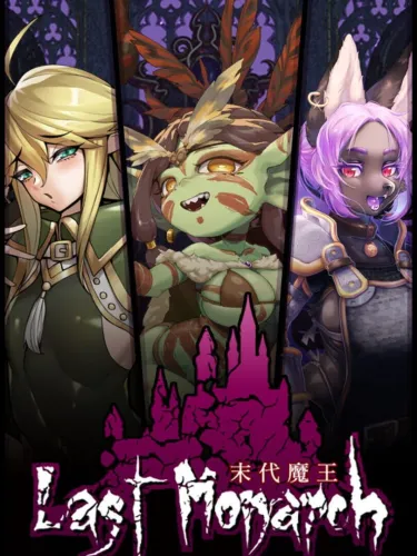 Portada de Last Monarch