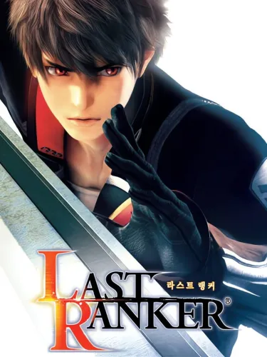 Portada de Last Ranker