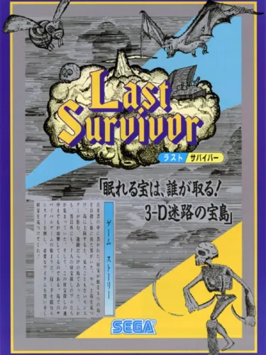 Portada de Last Survivor
