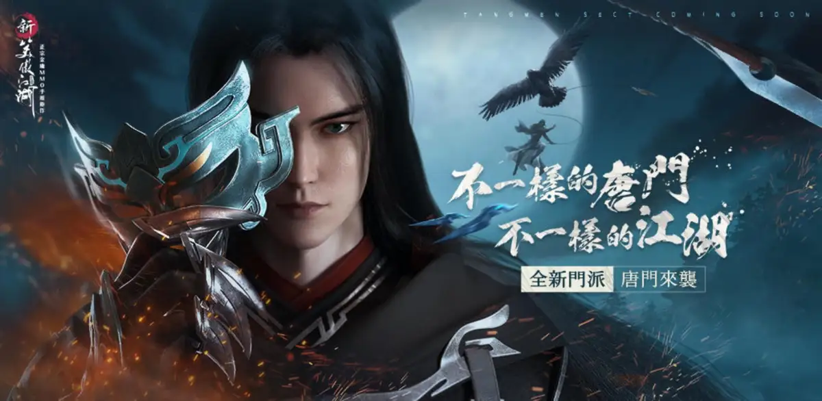 Portada de Laughing in the Wind Mobile