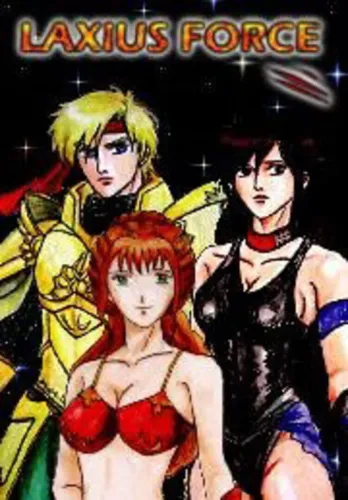 Portada de Laxius Force III: The Last Stand