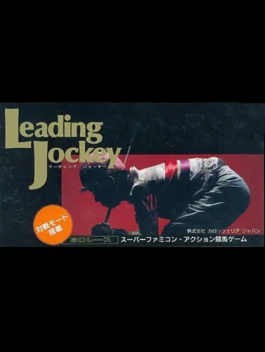 Portada de Leading Jockey