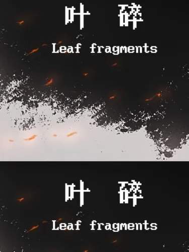 Portada de Leaf Fragments