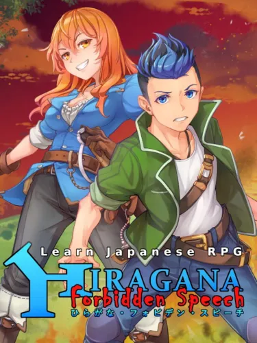 Portada de Learn Japanese RPG: Hiragana Forbidden Speech