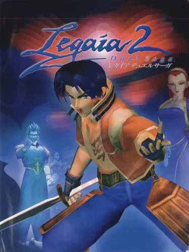 Portada de Legaia 2: Duel Saga