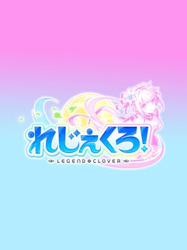 Portada de Legeclo: Legend Clover