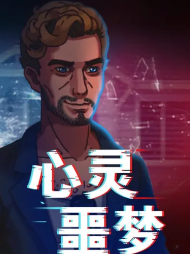 Portada de Legend of Vengeancev