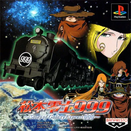 Portada de Leiji Matsumoto 999: Story of Galaxy Express 999