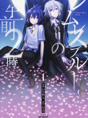 Portada de Lemures Blue’s 2 A.M.