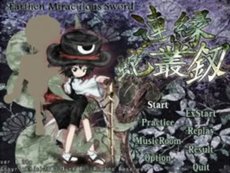 Portada oficial del videojuego Len’en Tasouken: Earthen Miraculous Sword