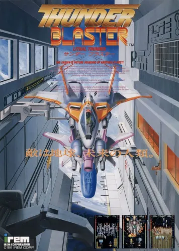 Portada de Lethal Thunder