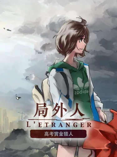 Portada de L’Etranger
