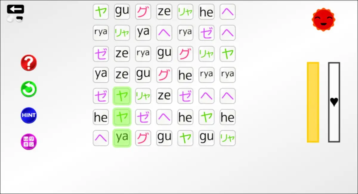 Let’s Learn Japanese! Katakana