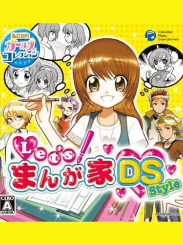 Portada oficial del videojuego Let’s Mangaka DS Style