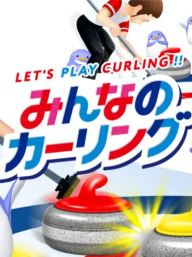 Portada de Let’s Play Curling!!