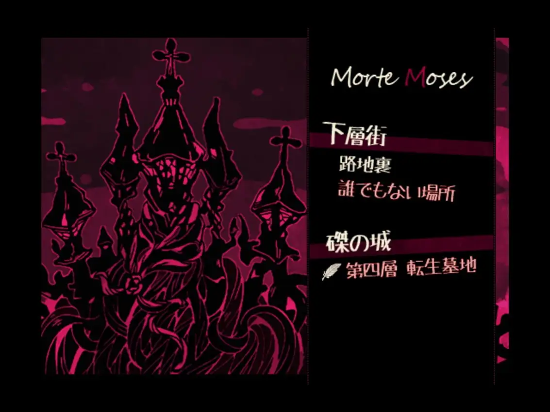 Liar Jeannie in Crucifix Kingdom