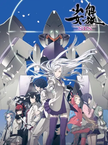 Portada de Liberation Maiden: SIN
