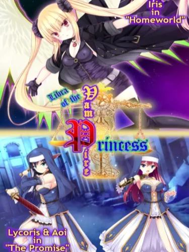 Portada de Libra of the Vampire Princess: Lycoris & Aoi in The Promise Plus Iris in Homeworld