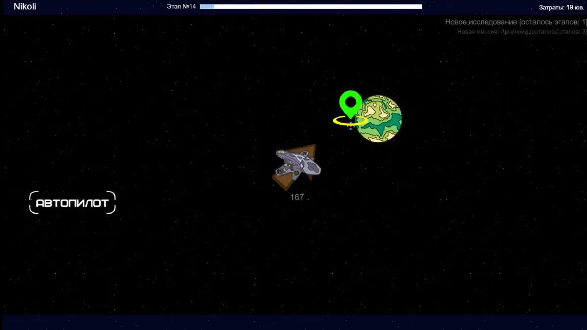 Portada de Life At Space