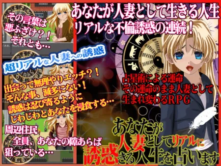 Portada de Life Simulator of You, a Married Woman Seduced