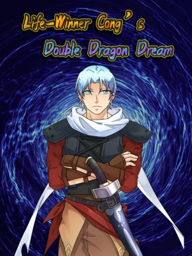 Portada de Life-Winner Cong’s Double Dragon Dream