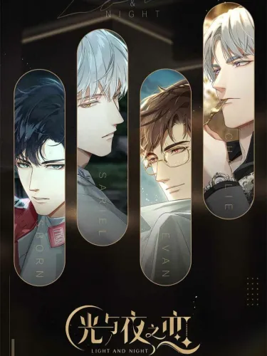 Portada de Light and Night