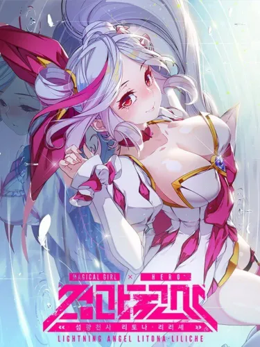 Portada de Lightning Angel Litona Liliche